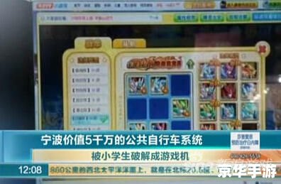 宁波游戏中心怎么安装 宁波游戏中心安装教程 宁波游戏中心怎么安装 宁波游戏中心安装教程
