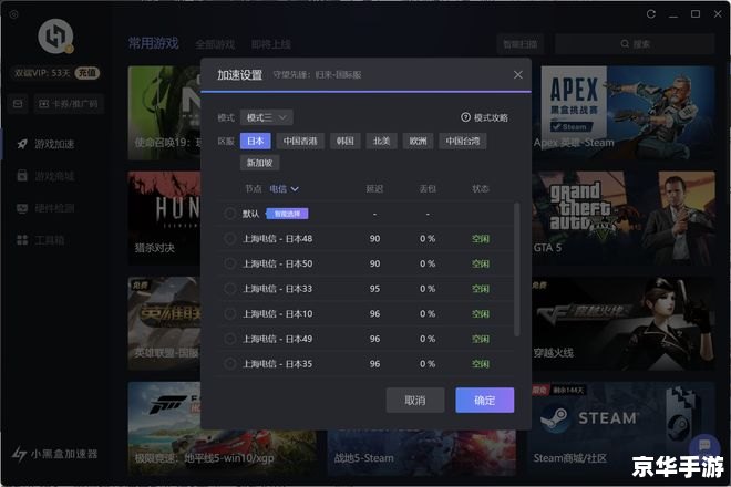 守望先锋排位系统深度解析 守望先锋排位系统深度解析