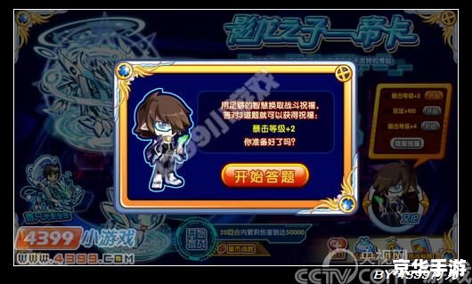 奥拉星帝卡怎么打 奥拉星帝卡打法攻略 奥拉星帝卡怎么打 奥拉星帝卡打法攻略