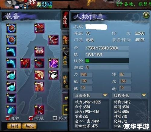 天下3奕剑加点攻略 天下3奕剑加点攻略