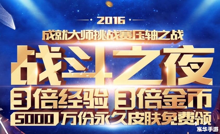lol万圣节活动 LOL万圣节惊悚之夜:诡秘任务与限定惊喜 lol万圣节活动 LOL万圣节惊悚之夜:诡秘任务与限定惊喜