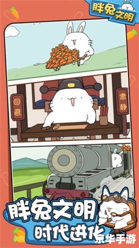 神仙道刀疤兔:探索与挑战的游戏世界 神仙道刀疤兔:探索与挑战的游戏世界