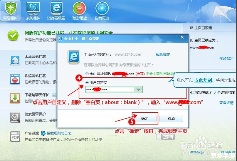 腾讯TT浏览器的安装步骤详解 腾讯TT浏览器的安装步骤详解