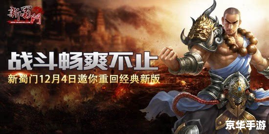 热血格斗老虎:野性之战的游戏体验 热血格斗老虎:野性之战的游戏体验