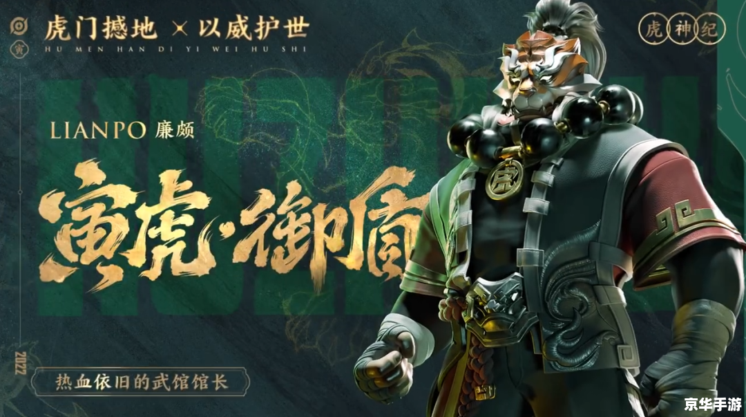 热血格斗老虎：野性之战的游戏体验