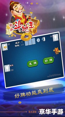 【联众世界】:探索在线游戏的无尽魅力 【联众世界】:探索在线游戏的无尽魅力