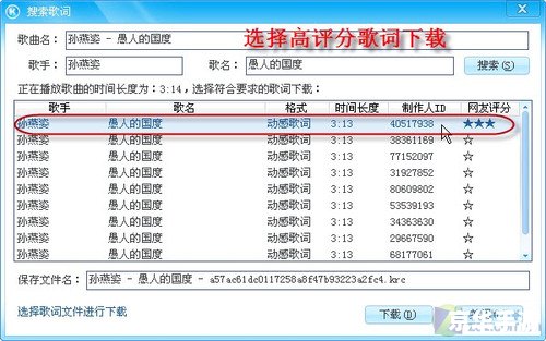 怎么用酷狗音乐2011 怎么用酷狗音乐2011