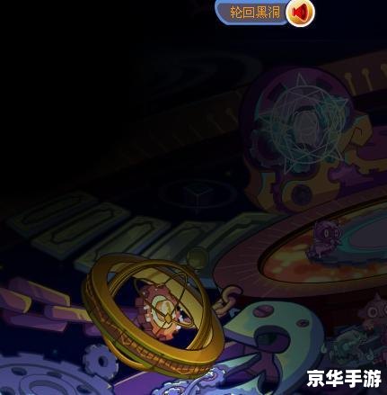 洛克王国轮回黑洞:探险与挑战的终极之旅 洛克王国轮回黑洞:探险与挑战的终极之旅