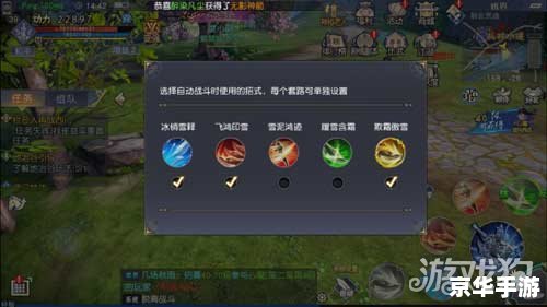 【九阴真经配置】探秘:武侠世界的硬件需求 【九阴真经配置】探秘:武侠世界的硬件需求