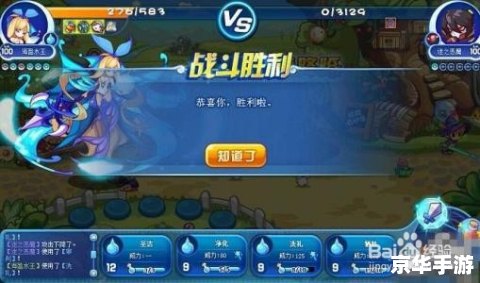 洛克王国不屈战魂:解析游戏内的战斗精神与策略 洛克王国不屈战魂:解析游戏内的战斗精神与策略