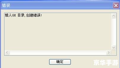 矮人dos工具箱5.3 矮人dos工具箱5.3