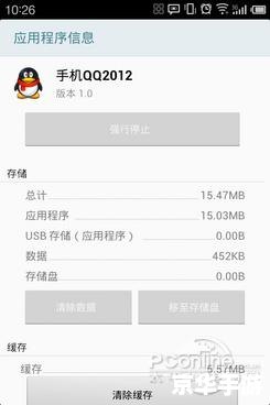 怎么安装qq2012正式版安装 详细步骤教你如何安装QQ2012正式版 怎么安装qq2012正式版安装 详细步骤教你如何安装QQ2012正式版