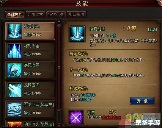 **口袋西游白羽加点策略分析**