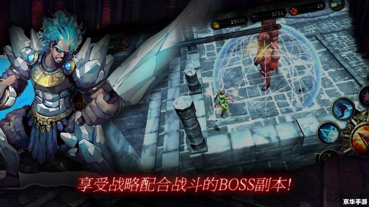 暗黑复仇者修改存档全攻略 暗黑复仇者修改存档全攻略