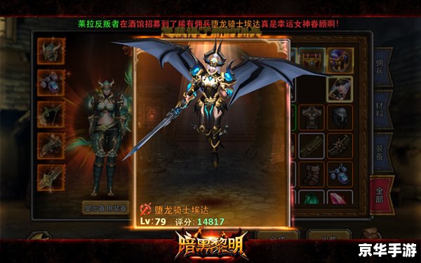 惩戒骑士输出策略与实战分析