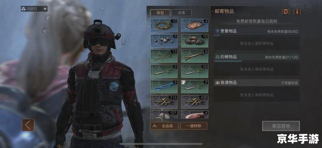 明日之后攻略 【明日之后】攻略：生存法则与未知探险