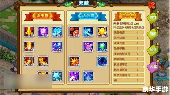 创造与魔法兑换码:探索游戏中的无限可能 创造与魔法兑换码:探索游戏中的无限可能