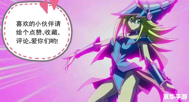 创造与魔法兑换码：探索游戏中的无限可能