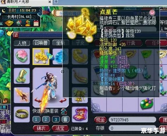 梦幻西游dt怎么加点 梦幻西游DT加点攻略 梦幻西游dt怎么加点 梦幻西游DT加点攻略