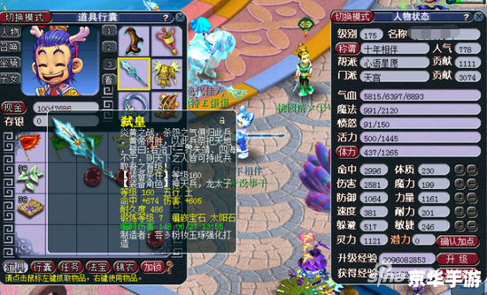 梦幻西游dt怎么加点 梦幻西游DT加点攻略 梦幻西游dt怎么加点 梦幻西游DT加点攻略