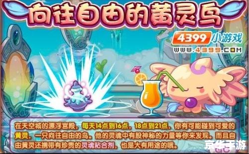 洛克王国漂浮宫殿怎么走 洛克王国:探索神秘漂浮宫殿的攻略 洛克王国漂浮宫殿怎么走 洛克王国:探索神秘漂浮宫殿的攻略