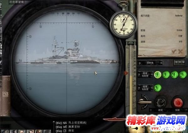 猎杀潜航3游戏操作指南 猎杀潜航3游戏操作指南