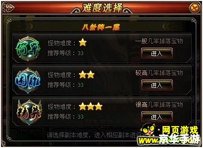 神武将星录：策略与勇气的三国战场
