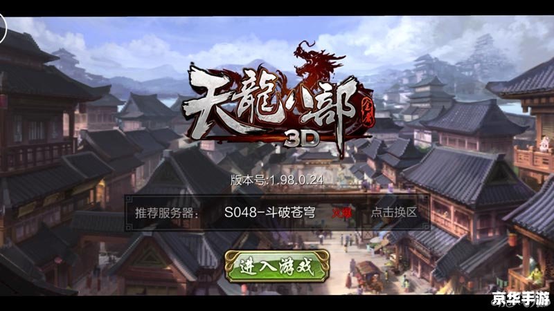 天龙八部秋水无痕剑 天龙八部:秋水无痕剑——江湖中的利剑传奇 天龙八部秋水无痕剑 天龙八部:秋水无痕剑——江湖中的利剑传奇
