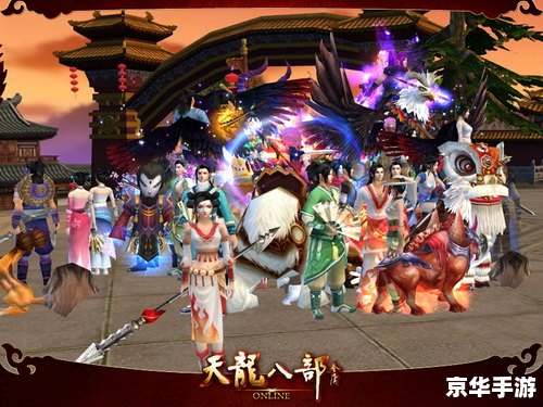 天龙八部秋水无痕剑 天龙八部:秋水无痕剑——江湖中的利剑传奇 天龙八部秋水无痕剑 天龙八部:秋水无痕剑——江湖中的利剑传奇