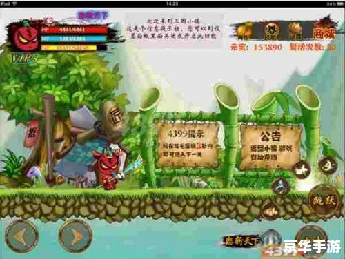 三国小镇修改器怎么用 三国小镇修改器怎么用