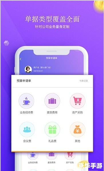安豆苗电脑客户端 安豆苗电脑客户端:一款高效便捷的办公软件 安豆苗电脑客户端 安豆苗电脑客户端:一款高效便捷的办公软件