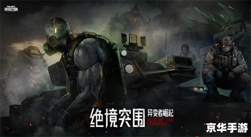 CSOL机甲风暴:未来战场上的热血激战 CSOL机甲风暴:未来战场上的热血激战