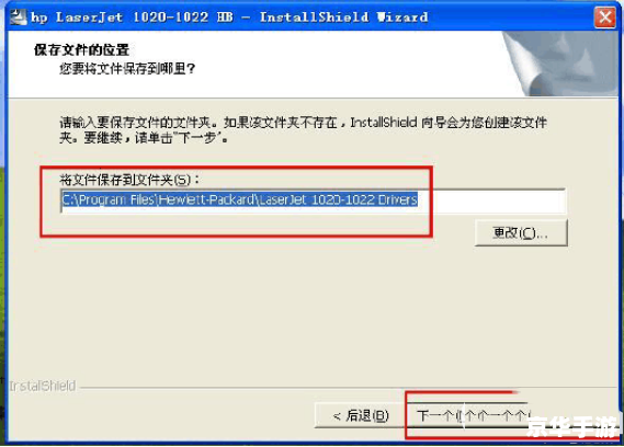 hplaserjet1020驱动怎么安装 hplaserjet1020驱动怎么安装