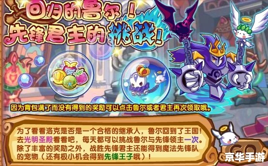 洛克王国怨念魔鱼 怨念魔鱼:洛克王国中的深海挑战 洛克王国怨念魔鱼 怨念魔鱼:洛克王国中的深海挑战