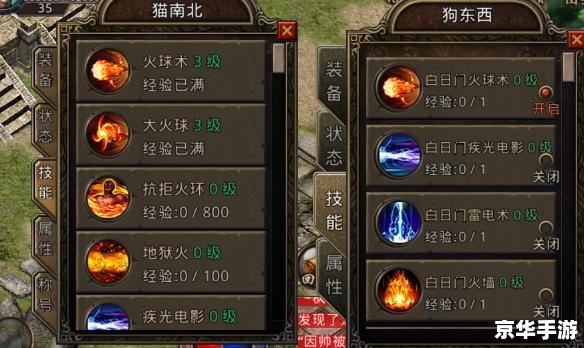 英雄合击连击传奇:战斗与策略的完美结合 英雄合击连击传奇:战斗与策略的完美结合