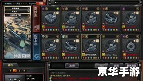CF战场模式奖励系统详解 CF战场模式奖励系统详解