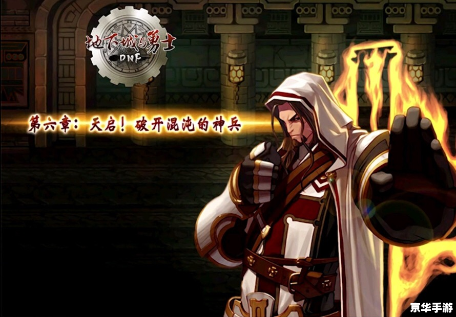 圣骑士物语:光明与黑暗的交织 圣骑士物语:光明与黑暗的交织