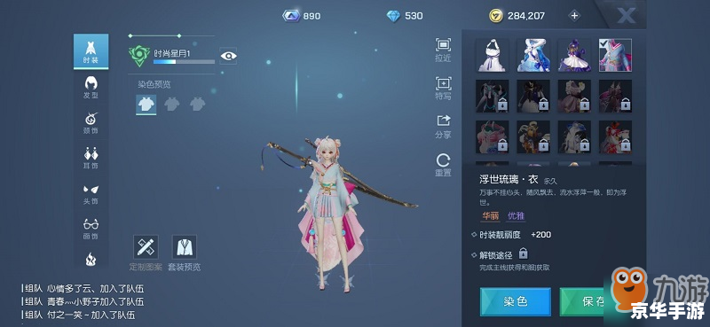 **最终幻想零式夏服:游戏中的时尚与战斗** **最终幻想零式夏服:游戏中的时尚与战斗**