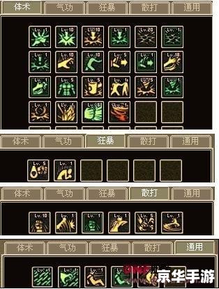 DNF柔道家加点攻略 DNF柔道家加点攻略