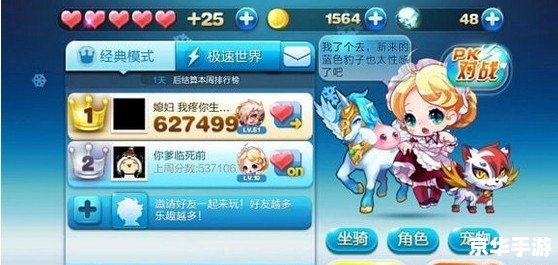 天天酷跑积分抽奖技巧 天天酷跑积分抽奖攻略:掌握技巧,赢取丰厚奖励 天天酷跑积分抽奖技巧 天天酷跑积分抽奖攻略:掌握技巧,赢取丰厚奖励