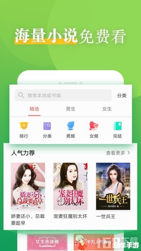 小说怎么安装 免费 小说怎么安装 免费