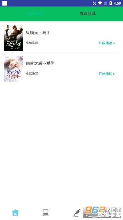 小说怎么安装 免费 小说怎么安装 免费