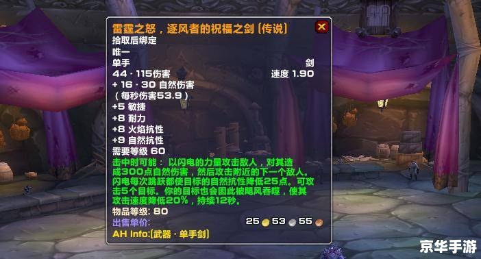 魔兽世界重皮 **魔兽世界中的重皮:价值、来源与用途** 魔兽世界重皮 **魔兽世界中的重皮:价值、来源与用途**