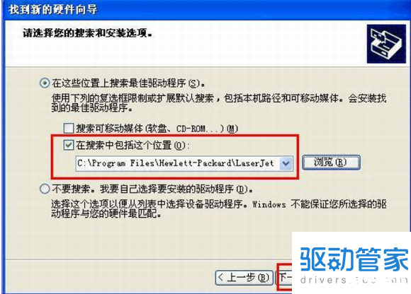 1020打印机驱动怎么用 如何正确安装和使用1020打印机驱动 1020打印机驱动怎么用 如何正确安装和使用1020打印机驱动