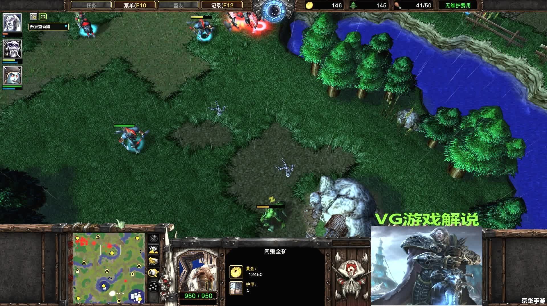 魔兽争霸1:经典重温与战略魅力 魔兽争霸1:经典重温与战略魅力