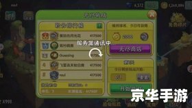 联众游戏马：探索虚拟世界的无尽奇妙