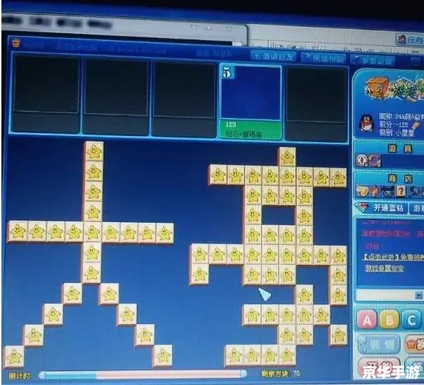 探讨QQ连连看辅助器的利弊及其对游戏体验的影响 探讨QQ连连看辅助器的利弊及其对游戏体验的影响