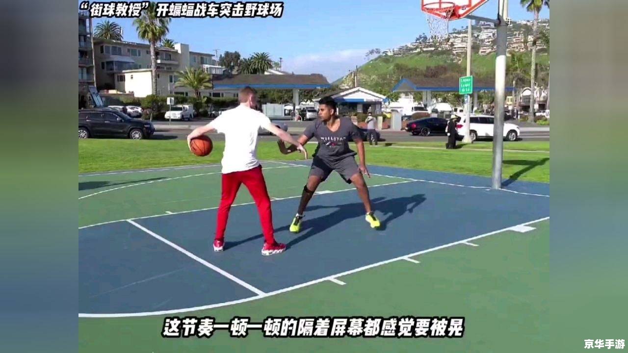 街头篮球 官网 街头篮球官网探秘:热血球场等你来战! 街头篮球 官网 街头篮球官网探秘:热血球场等你来战!