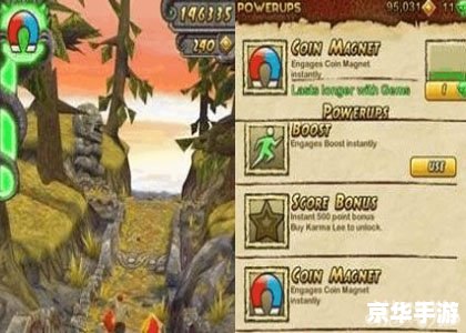 神庙逃亡2通关 神庙逃亡2：探险与挑战的完美结合