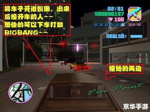 侠盗飞车作弊密码全解析